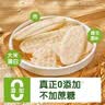 小皮（Little Freddie）【尝鲜装】小皮婴儿原味米饼8g*2盒宝宝零食磨牙米饼饼干6个月+ 实拍图