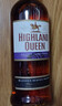 高地女王（Highland Queen）苏格兰3年调和威士忌 英国进口洋酒 700ml 雪莉桶（双支装） 实拍图