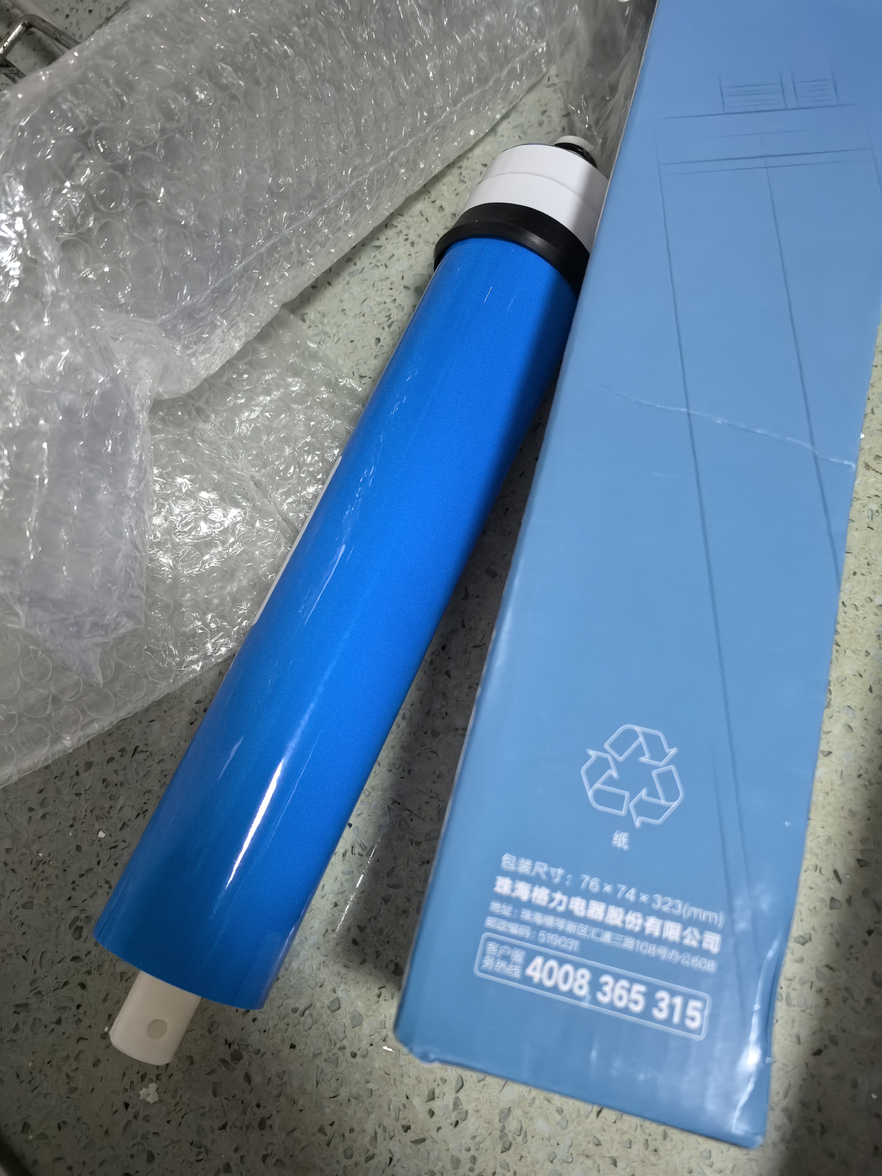 格力（GREE） 格力净水器PC系列滤芯 适配WTE-PC16-5X608A/5081/5088/5052机器 反渗透滤芯 实拍图