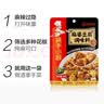 海底捞筷手小厨调味料 麻婆豆腐调味料80g 家常川菜炒菜麻婆豆腐调味料 实拍图
