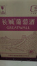 长城特酿3解百纳干红葡萄酒 750ml*6瓶整箱装红酒热门商品 实拍图