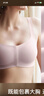 ubras母亲节礼物虞书欣同款无尺码前开扣好穿脱文胸罩女细肩带内衣无痕 前扣款-黑色 均码 -plus（A-D杯） 实拍图