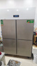 歌矩四门冰箱商用冰柜商用六门立式不锈钢厨房冰箱双温冷冻冷藏餐饮酒店后厨冷柜 容量升级款-四门双温上冷藏下冷冻【8D纯铜管制冷】 实拍图
