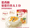 家乐氏（Kellogg）进口玉米片500g/盒大包低脂麦片谷物圈冲泡即食营养谷物早餐代餐 实拍图