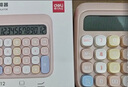 得力（deli）圆点高按键时尚计算器儿童 12位数字宽屏显示 高颜值学生四年级计算器 办公学习用品 浅粉 TE36 实拍图