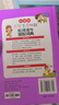 小学生多功能组词造句搭配词典 开心彩图大字版 词语造句常用搭配卡通插图汉语辞书工具书字典1-6年级 开学季 实拍图