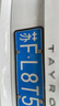 悦野 新交规车牌架框 汽车牌照框车牌保护框牌照套车牌边框蓝牌全包黑 实拍图