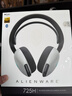 外星人（Alienware）AW725H 蓝牙无线游戏电竞耳机适配三角洲行动头戴式耳麦三模连接智能降噪长续航【京东独家】 白色 实拍图