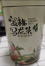 福茗源茶叶花草茶 蜜桃乌龙茶 蜜桃乌龙花果香袋泡茶果茶可冷泡罐装125g 实拍图