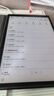 科大讯飞智能办公本Air 2 8.2英寸电子书阅读器 墨水屏平板电脑 手写笔记本电纸书 语音转文字 大模型加持 实拍图