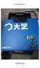 大艺手电钻锂电钻电动螺丝刀多功能家用电动工具套装手电钻1028双电 实拍图