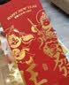 锦福对联礼盒 搬家乔迁对联春联福字门贴 实拍图