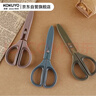 国誉(KOKUYO)SAXA飒飒剪·镀钛立体款剪刀 刀刃无缝不易黏胶 深蓝色 WSG-HSPT251DB 实拍图