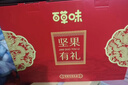 百草味零食礼盒1235g/1260g混发 送礼含夏威夷果零食大礼包团购 实拍图