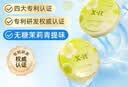 I'MINT益美滋无糖口香糖口腔益生菌含片改善口腔异味除口臭 青提味 实拍图