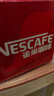 雀巢（Nestle）咖啡醇品速溶美式黑咖啡粉0糖0脂*燃减运动健身200g 实拍图