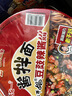 统一酱拌面 老干妈豆豉辣酱风味碗面 115g*12碗 整箱干拌面方便面速食 实拍图