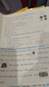 【团购优惠】2026春新款 孟建平小学单元测试 一年级二三四五六年级上册下册 语文数学英语科学人教版全套同步练习册 专项训练课堂作业本 试卷测试卷 2026春·三年级下 全4册【人教版】语文+数学+英 晒单实拍图