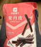 良品铺子 果丹皮山楂卷山楂蜜饯果脯零食酸甜爽口独立包装 250g 实拍图