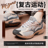 美津浓（MIZUNO）男女鞋网面跑步鞋 26夏季新款SPEED 10S运动鞋透气轻便缓震慢跑鞋 【SPEED 10S】D1GH2406-02/牡蛎灰 【五一出游季】 43 (280mm) 建议小半码 晒单实拍图