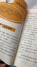 奇妙的科学文化驯服电超人 赠手册 驯服电超人 晒单实拍图