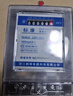 标康 家用单相电表 电子式交流电能表220V 出租屋电度表 火表15(60)A 实拍图
