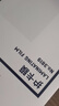 得力塑封膜a4 照片过塑膜 文件过塑机塑封机膜专用护卡膜/塑封纸 220*305mm 100张/包 70厚度 3819 实拍图