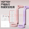 yottoy8字拉力器 背部训练弹力绳家用开肩颈拉伸带瑜伽硅胶小猫锻炼手臂 实拍图