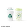 星巴克（Starbucks）杯子 经典系列保温吸管杯 高颜值大容量随行水杯生日礼物礼物 渐变款不锈钢吸管杯591ml 实拍图