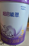 雀巢【超值加量】超启能恩3段 适度水解配方奶粉12-36月850g*1 3倍DHA 实拍图
