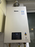 林内（Rinnai）【小蛮腰Pro】16升燃气热水器天然气热水器 恒温ECO节能 低水压启动上门安装16GD32（JSQ31-GD32） 实拍图