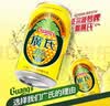 广氏菠萝啤饮料菠萝啤酒无酒精果啤饮料 330ml*12罐 礼盒装 实拍图