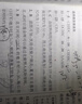 自选】新高考2027正版恩波教育全国高考模拟试卷汇编优化38套语文数学英语物理化学生物政治地理历史28套江苏三十八套高中一轮二轮总复习 （27版）江苏专用-地理28套 实拍图