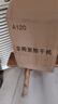 立得惠擦手纸酒店商用整箱檫手纸抽纸家用厨房纸巾厕所洗手间抹手一次性 实拍图
