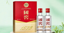泸州老窖 国窖1573 浓香型 白酒 52度50ml*2瓶 礼盒装 (防伪查询随机附带) 实拍图