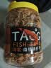 淘歌南极磷虾干300g 龟粮虾干银龙鱼粮罗汉招财鱼食不含盐虾干 实拍图