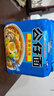公仔面 麻油味方便面 5联包 480g 汤面早餐夜宵方便速食泡面 实拍图