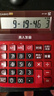 卡西欧（CASIO）语音计算器超大型朱墙红 真人发音金属机身趣味弹奏办公用品财务专用语音款GY-120 实拍图