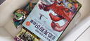 成长必读儿童科学大百科注音版（官方正版套装全8册）3-12岁 孩子爱看的通识大百科中国儿童百科全书童书少儿百科全书 幼儿版3-6岁睡前故事书6-12岁寒暑假图书 科普读物绘本中小学生课外阅读书籍 晒单实拍图