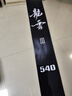 光威（GW） 光威鱼竿龙云三代五代超硬台钓竿 碳素鱼竿超硬鱼杆28调鲤鱼黑坑 5.4m 龙云三代 实拍图
