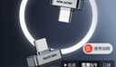 海康威视（HIKVISION）256GB Type-C手机U盘迷你小巧F450读速450MB/s车载娱乐高速C口U盘适用苹果电脑平板通用优盘大容量 实拍图