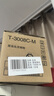 东芝（TOSHIBA）ZT3008C M系列原装墨盒（墨粉）适用e2508A/3008A/3508A 黑色低容T3008CM（205g，12000页） 实拍图