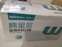 稳健医用外科口罩一次性医用口罩成人儿童夏季薄款透气防尘防花粉过敏 1盒成人款蓝色（贵在运费，4盒装更划算） 50只/盒 实拍图