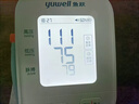 鱼跃（Yuwell）臂式电子血压计S67AR医用高精准血压测量仪器家用血压仪袖带自检 实拍图