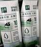 伊利【新鲜日期】金典纯牛奶早餐奶250ml*16 3.6g乳蛋白 礼盒装 1-3月 实拍图