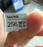 闪迪（SanDisk）256GB TF（MicroSD）4K内存卡 行车记录仪 监控摄像头专用 循环录制20,000小时 高耐用存储卡 实拍图