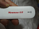 纽曼随身wifi可移动无线wifi免插卡网卡随行便携式4g无限路由器车载USB上网宝全国通用流量2026款 实拍图