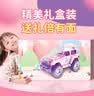 qdrone For the Good Moments遥控汽车遥控车越野赛车玩具六一儿童节礼物女孩生日3-6岁12岁14 27cm【90分钟续航+酷炫灯光+喷雾+礼盒】 6-14岁大型玩具车rc专业攀 实拍图