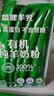 盛健有机纯羊奶粉中老年成人学生孕妇高钙奶粉独立包装175g 实拍图