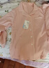 京东京造【10A抑菌】A类一等品50支纯棉睡衣女睡衣春夏情侣家居服浅粉XL 实拍图